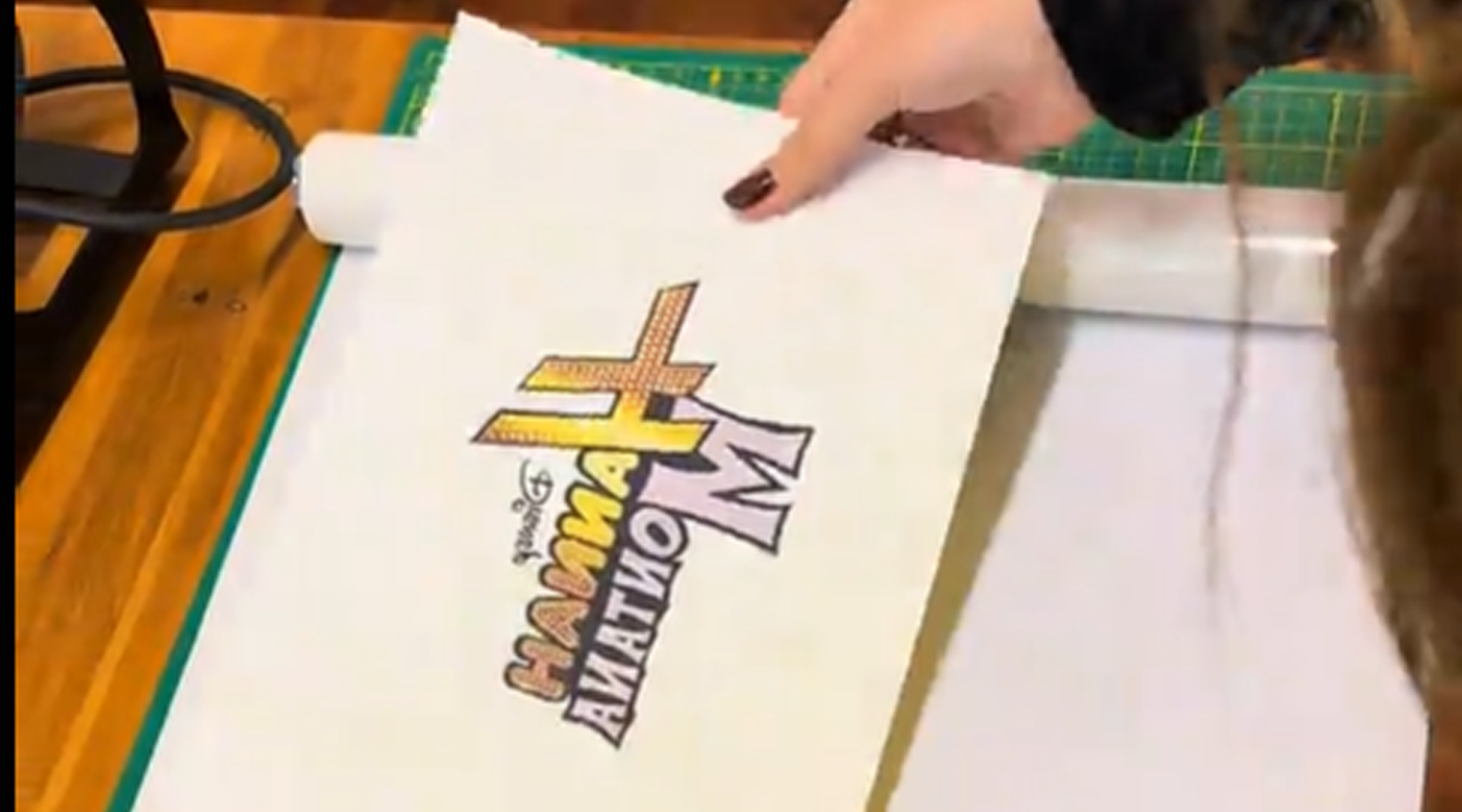 Paso 1: Imprimir diseño en modo espejo